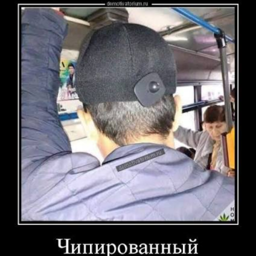 Chepированные